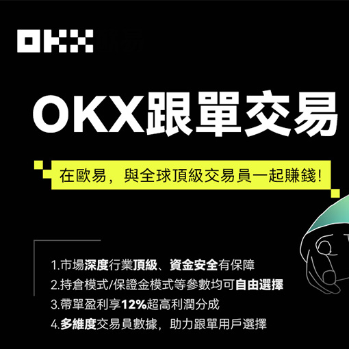 ok钱包安卓下载页面展示