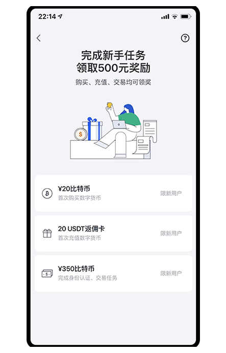 ok钱包安卓下载页面展示